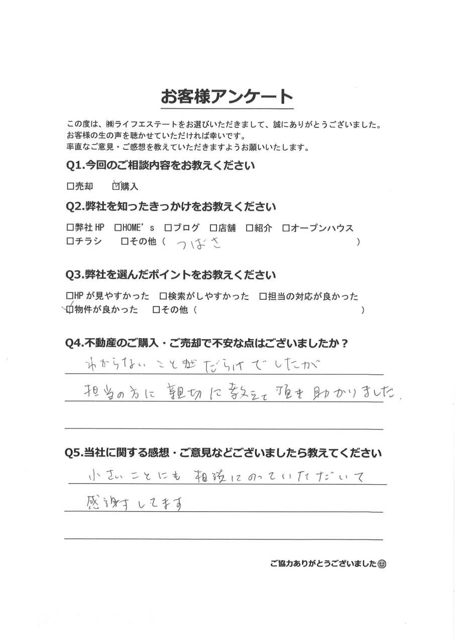 バイクと暮らせる家を
