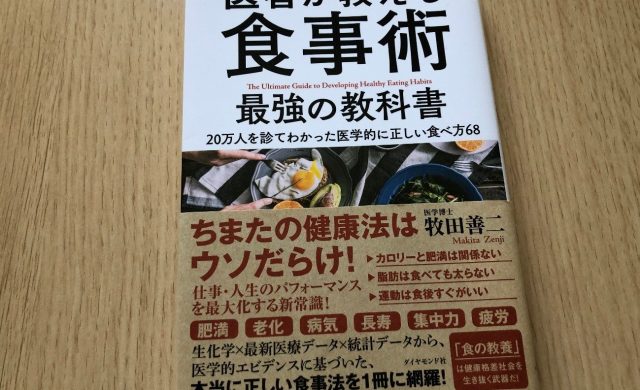 鳥取不動産ライフエステート★【古本屋にて】