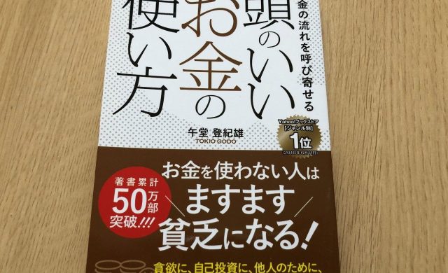 鳥取不動産　ライフエステート★【古本屋Ｎｏ.2】